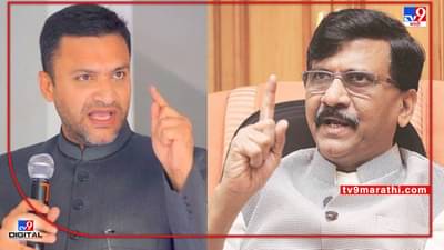 Sanjay Raut: लक्षात ठेवा, त्याच कबरीमध्ये तुम्हालाही जावे लागेल; संजय राऊतांचा एमआयएमला इशारा
