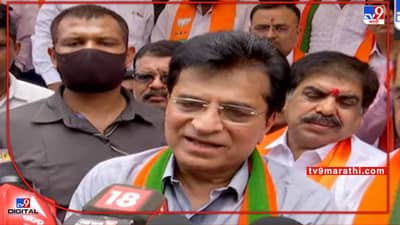 Kirit Somaiya: संजय राऊत का भी हिसाब होगा और संजय पांडे का भी; किरीट सोमय्यांचा इशारा