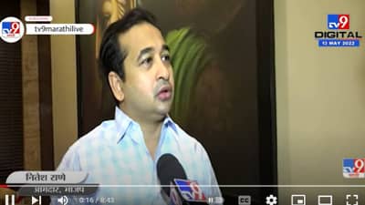 Nitesh Rane on Akbaruddin owaisi | अकबरुद्दीन ओवैसी यांना झोपवल्याशिवाय राहणार नाही – tv9