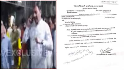 Osmanabad | तुळजापूर मंदिरात छत्रपती संभाजीराजे यांचा अवमान प्रकरण, तहसीलदार व धार्मिक व्यवस्थापकांना कारणे दाखवा नोटीस