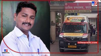 Amravati accident | लग्न ठरलं, खरेदीसाठी नागपूरला आला; अमरावतीकडं परतताना अपघात, सुखी संसाराचं स्वप्न अपूर्णचं!