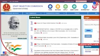 SCI Jobs : नोकरीसाठी काय पण करणार, न्यायालयाची पायरी पण चढणार ? ठीकाय मग उद्या शेवटची तारीख