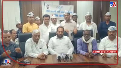 Akola Aap | आपची आता विदर्भात मोर्चेबांधणी, अकोला मनपात मैदानात उतरणार; दीपक सिंगलांची माहिती