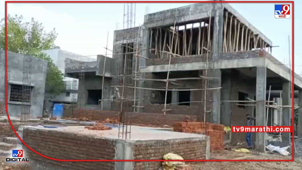 Buldana house | बुलडाण्यात घराचे बांधकाम करणे महाग; साहित्याचे भाव वाढल्याचा परिणाम
