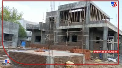 Buldana house | बुलडाण्यात घराचे बांधकाम करणे महाग; साहित्याचे भाव वाढल्याचा परिणाम