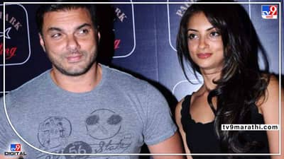 Sohali Khan Divorce: घटस्फोटाआधीच सोहैल खानच्या पत्नीचं मोठ पाऊल, खान आडनाव काढलं