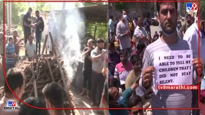 दहशतवाद्यांचे टार्गेट किलिंग, काश्मिरी पंडिताच्या हत्येनंतर 24 तासांत एका पोलिसाची घरात घुसून केली हत्या, काश्मिरी पंडित मोदी सरकारवर नाराज