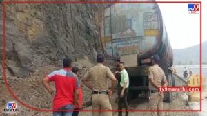 Raigad Oil leaked : मुंबई पुणे एक्सप्रेस वे वर रासायनिक ऑईल टँकर लीक, पोलिसांच्या सतर्कतेमुळे पुढील अनर्थ टळला