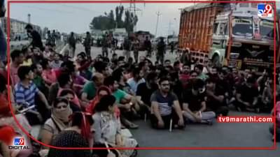 Rahul Bhatt murder : 350 काश्मिरी पंडितांचे सामूहिक राजीनामे, राहुल भट्टच्या हत्येच्या निषेधार्थ येणार लाल चौकात एकत्र