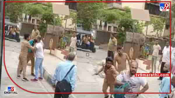 Video: तिकिटावरुन झालेल्या वादातून वाहकाला बसमध्येच मारहाण; प्रवाश्यांची बघ्याची भूमिका