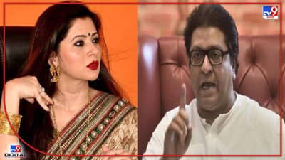Raj Thackeray : अमित ठाकरेंना नोटीस नाही पाठवली ही उद्धव ठाकरेंची मेहरबानी, दिपाली सय्यद यांचा राज ठाकरेंना टोला