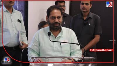 Nitin Raut: नाना पटोले म्हणाले, राष्ट्रवादीने पाठीत खंजीर खुपसला; नितीन राऊत म्हणतात, निश्चितच सत्यता असेल