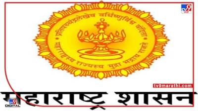 नागरिकांची मते जाणून घेण्यासाठी समर्पित आयोगाचा दौरा जाहीर; मागास प्रवर्गातील जनतेची मतं जाणून घेणार