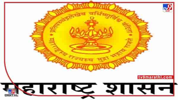 नागरिकांची मते जाणून घेण्यासाठी समर्पित आयोगाचा दौरा जाहीर; मागास प्रवर्गातील जनतेची मतं जाणून घेणार