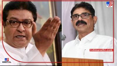 Bala Nandgaonkar: काय थट्टा चालवली आहे, राज ठाकरे यांच्या सुरक्षेवरून बाळा नांदगावकर संतापले