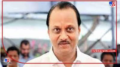 सकाळी 8.30 वाजता मंत्रालयात जातो, कोणताच मंत्री एवढं काम करत नाही; अजित पवारांची टोलेबाजी; चिमटे काढत घेतला आढावा
