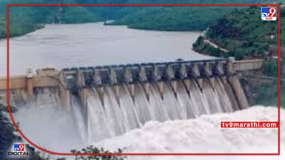 Nashik : शहराला 31 जुलैपर्यंत पुरेल एवढा पाणीसाठा शिल्लक,  पाण्याचा अपव्यय टाळण्याचे आवाहन