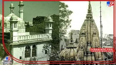 Gyanvapi case : ज्ञानवापी प्रकरण पोहोचले सर्वोच्च न्यायालयात; उद्यापासून सुरू होणाऱ्या सर्वेक्षणावर तात्काळ बंदी घालण्याची मागणी, न्यायालय म्हणाले, आधी फायली पाहू