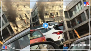 Delhi Fire Video : दिल्लीतल्या आगीतून जीव वाचवण्यासाठी लोकांनी इमारतीवरून उड्या मारल्या, आगीत 26 मृत्युमुखी, अरविंद केंजरीवारांनी केला व्हिडिओ ट्विट