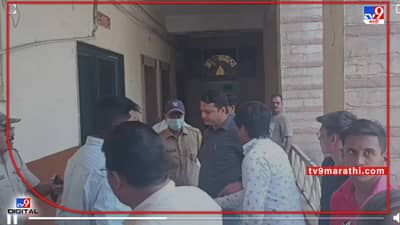 Aurangabad | महापालिकेत हंगामा करणाऱ्यांविरोधात गुन्हा दाखल, एकाला बेड्या, कोणती कलमं लावली?