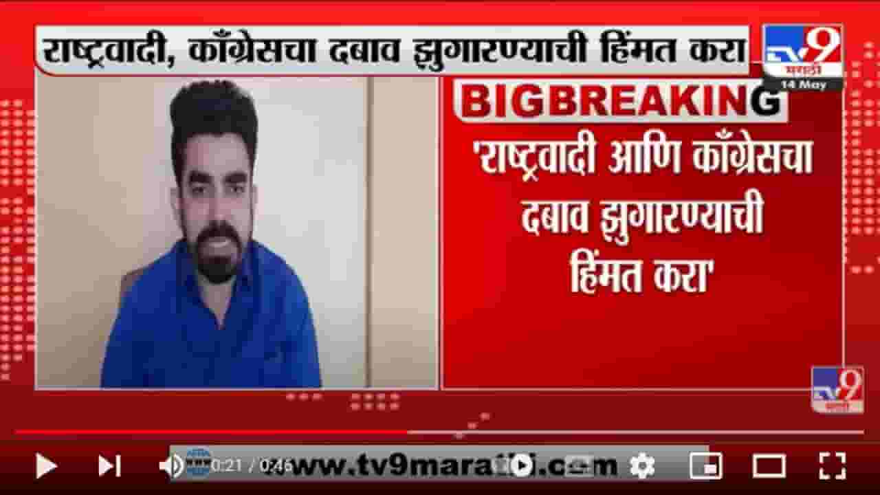 आदरणीय बाळासाहेब यांचं स्वप्न पूर्ण करा, गजानन काळेंचा मुख्यमंत्र्यांवर निशाणा