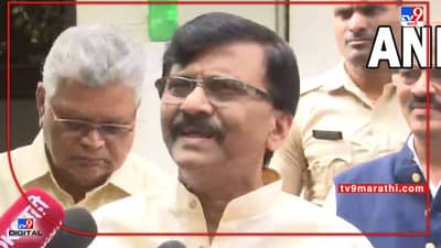 Sanjay Raut on Hindi Controversy: एक देश, एक संविधान, एक भाषा सूत्रं लागू करण्याचं आव्हान स्विकारा; राऊतांचं शहांना आवाहन