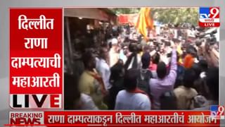 VIDEO : Aurangabad मध्ये पाण्यासाठी मनसेची संघर्ष यात्रा, 25 हजार पत्रं मुख्यमंत्र्यांना पाठवणार