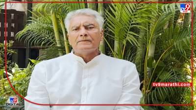 Congress : सुनील जाखड यांचा काँग्रेसला अलविदा! पक्ष सोडताना दिल्लीतील काँग्रेस नेत्यांवर गंभीर आरोप, काय म्हणाले?