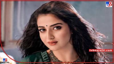 Actress Sahana: वाढदिवसच ठरला आयुष्याचा अखेरचा दिवस; 20 वर्षीय अभिनेत्रीचा आढळला मृतदेह