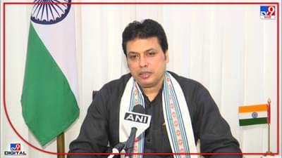 Biplab Kumar Deb resigns : भाजपची खांदेपालटाची परंपरा त्रिपुरातही कायम, ऐन निवडणुकीच्या तोंडावर मुख्यमंत्री देव यांचा राजीनामा