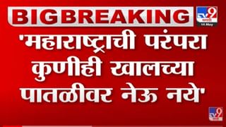 Ketaki Chitale : मोठी बातमी, अभिनेत्री केतकी चितळेविरोधात गुन्ह्याचा तपास क्राईम ब्रांच करणार