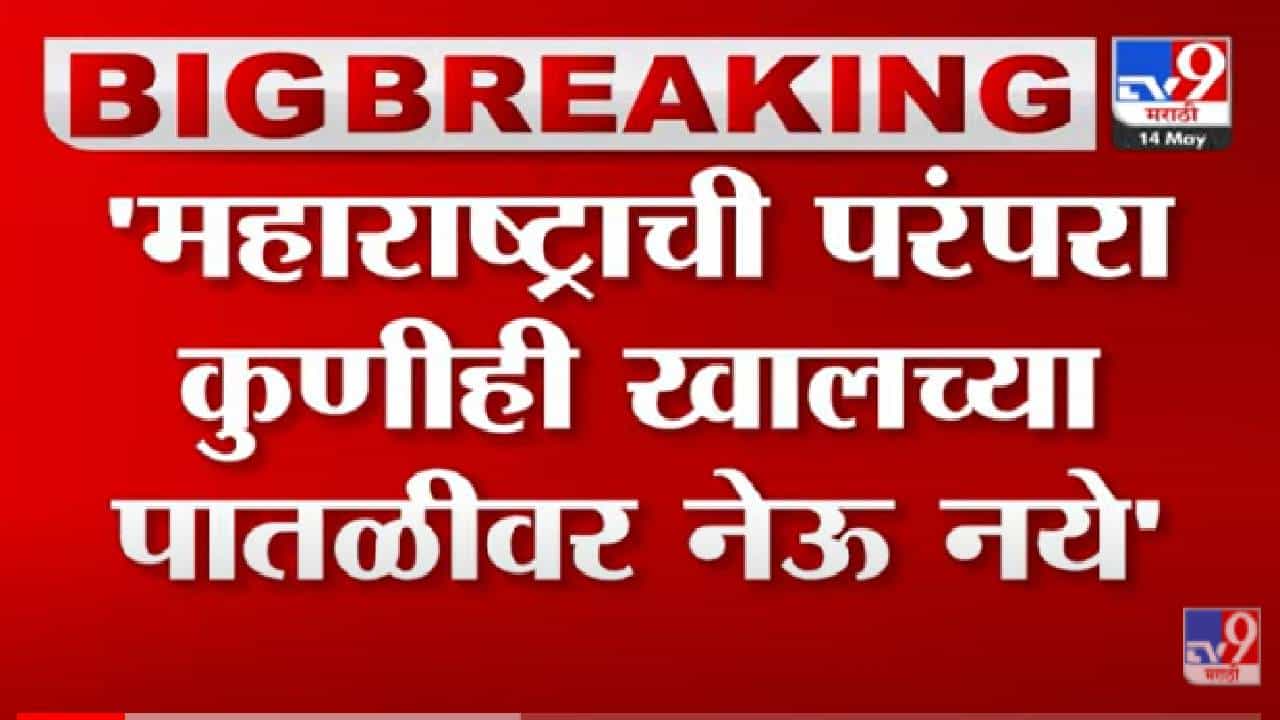 Raj Thackeray On Ketaki Chitle : केतकी चितळेच्या पोस्टवर राज ठाकरेंची पहिली अन् सविस्तर प्रतिक्रिया