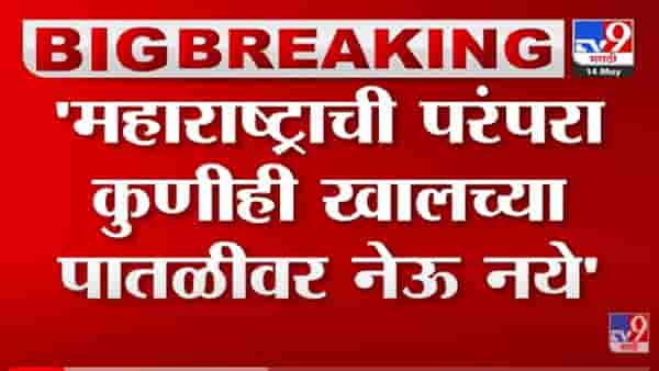 Raj Thackeray On Ketaki Chitle : केतकी चितळेच्या पोस्टवर राज ठाकरेंची पहिली अन् सविस्तर प्रतिक्रिया