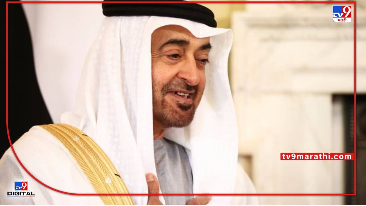 दुबईला मिळाला नवा राष्ट्रपती, अबू धाबीचे क्राऊन प्रिन्स शेख मोहम्मद होणार नवे राष्ट्रपती, शेख खलिफा यांच्या निधनानंतर निर्णय