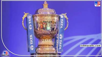 IPL Big Breaking : आयपीएलमध्ये कथित मॅच फिक्सिंग आणि सट्टेबाजी, CBIकडून तीन जणांना अटक