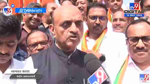 Bhagwat Karad On Shivsena | शिवसेनेने औरंगाबाद शहराचं नाव बदलण्याचा विधानसभेत ठराव घ्यावा