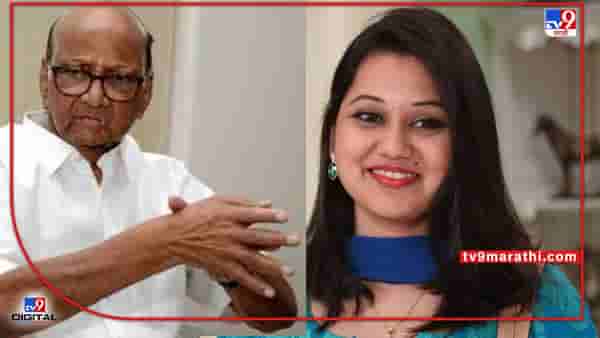 Sharad Pawar: केतकी चितळेला ओळखत नाही, तिने काय केलं तेही माहीत नाही; शरद पवारांनी भाष्य करणं टाळलं