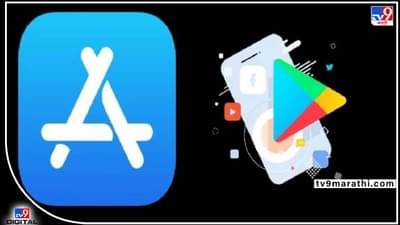 Google Play Store : अपडेट करा नाहीतर काढून टाकू, गुगल प्ले स्टोअरची अॅप्स कंपन्यांना सूचना, 15 लाखांहून अधिक अॅप काढणार