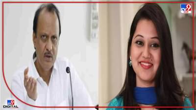 Ajit Pawar on Ketaki Chitale : त्यांना चांगल्या दवाखान्यात नेण्याची गरज, केतकी चितळेच्या पोस्टनंतर अजित पवारांची तिखट प्रतिक्रिया