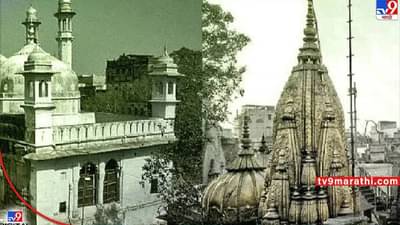 Gyanvapi mosque case: ज्ञानवापीचे 50% सर्वेक्षण पूर्ण: पहिल्या दिवशी 4 तळघरांचे व्हिडीओग्राफी; उद्या होणार पुन्हा सर्वेक्षण