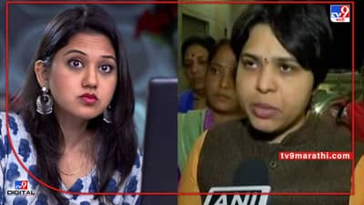 Trupti Desai on Ketaki Chitale : केतकी चितळे विरोधात घाणेरडे ट्रोलिंग करून संस्कारहीन असल्याचं दाखवू नका: तृप्ती देसाई