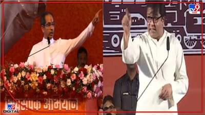 Uddhav Thackeray : त्यांच्या डोक्यात केमिकल लोच्या झालाय, उद्धव ठाकरेंचा राज ठाकरेंवर हल्लाबोल, मुन्नाभाई संबोधत जोरदार टोलेबाजी