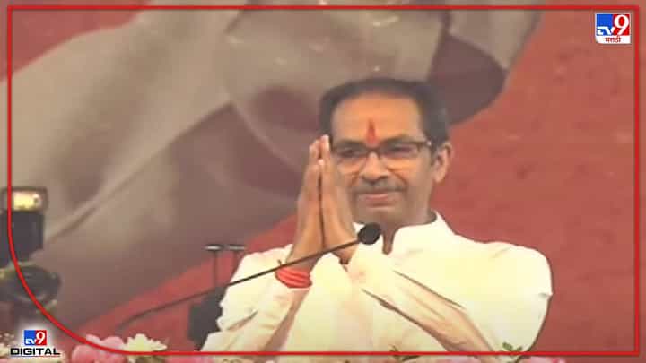 शिवसेनेकडून आठ जूनच्या सभेची तयारी सुरू, मुंबईत आज बैठक शिवसेनेकडून आठ जूनच्या सभेची तयारी सुरू, मुंबईत आज बैठक