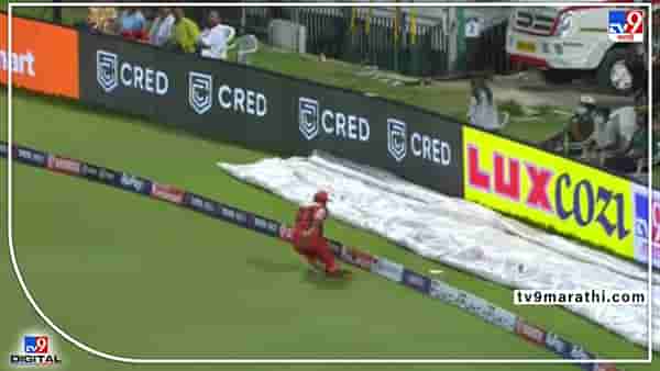 Outstanding Catch : काय कॅच घेतला राव! शशांकला पाहून श्रेयस अय्यर शॉक, पाहा Highlights Video