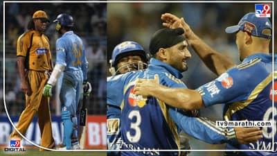 ज्याला माकड म्हणाला, त्या भज्जीसोबतच अँड्र्यू सायमंड्स MIसाठी खेळला! मंकीगेट ते दारुचं व्यसन, कसा होता सायमंड्स?