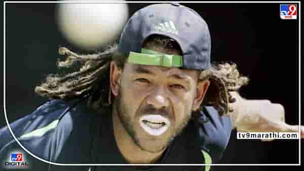 Andrew Symonds : सायमन्ड्स मूळचा कॅरेबियन? मग ऑस्ट्रेलियासाठी कसा खेळला? ओठाला सफेद रंग का लावायचा?