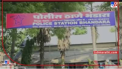 मॅगी बनवताना भाऊ ओरडला, मैत्रिणींसमोर अपमान झाल्याचा राग, भंडाऱ्यात 13 वर्षीय मुलीची आत्महत्या