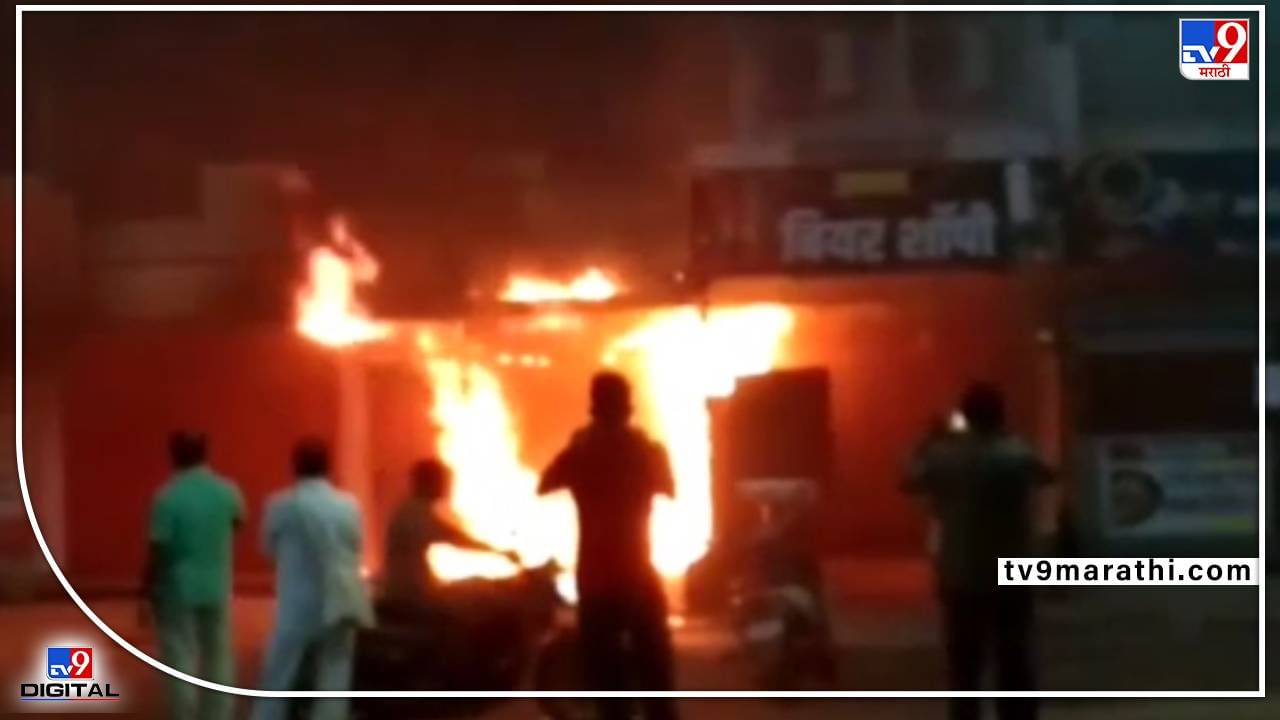 Video : Chandrapur Fire | विदर्भातील आगसत्र सुरूच, ब्रह्मपुरी शहरातल्या एटीएमला मोठी आग, बँक ऑफ बडोदा एटीएमची हानी