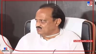Ajit Pawar: अजित पवारांच्या मनात येईल तेव्हाच त्या विषयावर बोलेल, विषय संपलाय; पहाटेच्या शपथविधीवर अजितदादांचं सूचक विधान