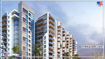 1BHK in Navi Mumbai : उल्वे, पनवेलसह द्रोणागिरीलाही ग्राहकांची पसंती! पर स्क्वेअर फिट कुठे किती दर?